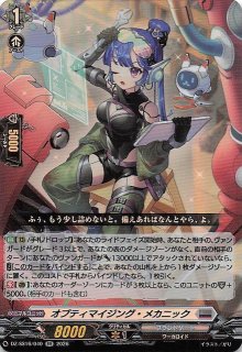 ヴァンガード　一級魔法使い　フェルン　EXS 4枚 ホビーステーションシングル通販店 / 一級魔法使いフェルン(EXS)
