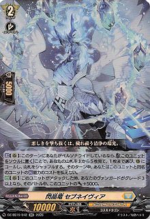 テラスタルフェスex SAR】イーブイex 223/187 - マナソース
