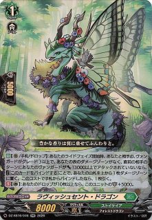 ポケモンカード151 AR】フシギソウ 167/165 - マナソース