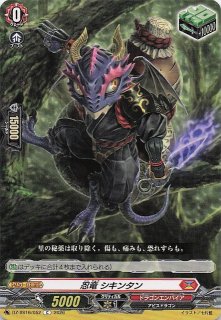 パラレル Eternal Nexus レジェンドレア】ガンダムアストレイ レッド