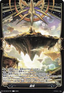 テラスタルフェスex UR】テツノイサハex 233/187 - マナソース
