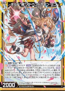 SSR】イリューダ・オロンド∀ IG03-055 - マナソース