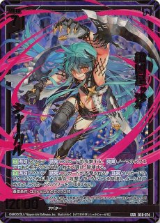 SSR】イリューダ・オロンド∀ IG03-055 - マナソース