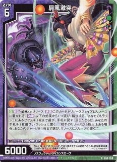 「厄災」の蛇竜　ヤトノカミ　SEC 厄災」の蛇竜 ヤトノカミ SEC 厄災」の蛇竜 ヤトノカミ SEC Amazon.co