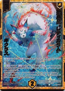 313)□ボーダーレス□《激情/Fury》[MH2-BF] 赤R | 日本最大級 MTG通販サイト「晴れる屋」