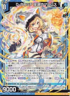 シークレット☆フェスティバル！！ SFR】驚嘆の姫巫女 アラネ