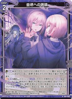 Z/X（ゼクス）公式アカウント on X: 