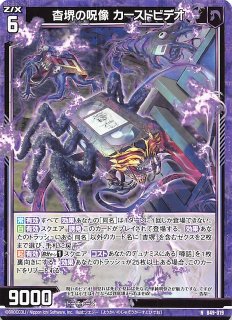 N】杳堺の怪魚 スカイフィッシュ B49-017 - マナソース N】杳堺の怪魚 スカイフィッシュ B49-017 - マナソース