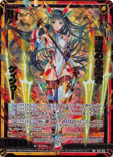 邪鬼 R】《舞鬼》イル a.k.a 邪鬼 B49-039 - マナソース