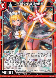 Z/X -ゼクス- E37 アイドル♪アメイジングギフト LR16種+R16種 各4枚
