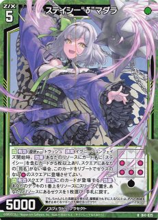 ヴァンガード　心に熾るは原初の篝火　RRR Amazon.co.jp: 【カードファイト!!ヴァンガード】 聖弓の奏者