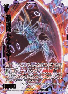 金箔ホロ SR】穢黒創成 レルムレイザー IG12-042 - マナソース