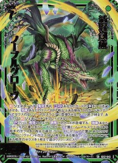 Z/X -ゼクス- - マナソース (Page 1)
