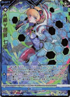 Z/X -ゼクス- - マナソース