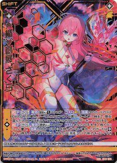 Z/X -ゼクス- - マナソース