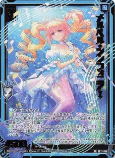 SR】枯渇焼成 ラスティニー IG13-044 - マナソース