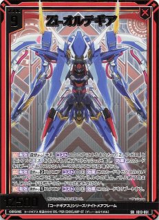 CVR】アロー・コンセントレーション IG13-088 - マナソース