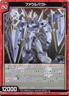 CVR】アロー・コンセントレーション IG13-088 - マナソース