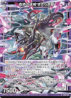 SSR】イリューダ・オロンド∀ IG03-055 - マナソース