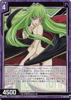 R】ユーフェミア・リ・ブリタニア IG10-026 - マナソース