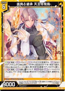 z/x ゼクス　レゾリューション　グロリア　SEC 1枚 金箔ホロ R】レゾリューション グロリア IG03-028 - マナソース