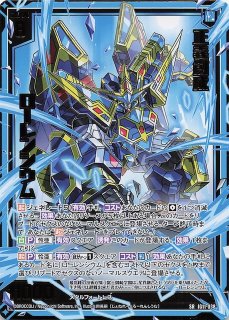 Z/X -ゼクス- - マナソース (Page 1)