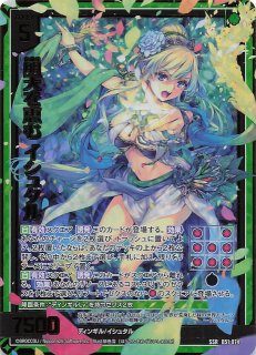 SSR】兎爆星“バニー” イネルマちゃん☆ E51-055 - マナソース SSR】兎爆星“バニー” イネルマちゃん☆ E51-055 - マナソース