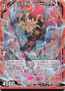 再録R】金剛§結望 イリューダ・オロンド IG03-063 - マナソース