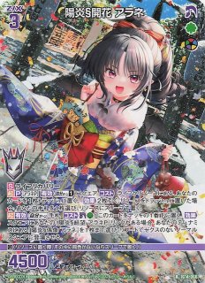 雷霆奏声 エンジュ（ホロ）HSR カードガチャ ３枚 雷霆奏声 エンジュ（ホロ）HSR カードガチャ 3枚 R 雷霆§結魂