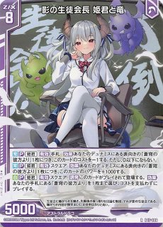 ポケモンカード151 AR】ハクリュー 182/165 - マナソース