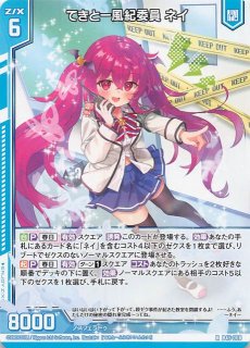ヴァイスシュヴァルツ かぐや様 ミコ SP サイン ヴァイスシュヴァルツ かぐや様 ミコ SP サイン