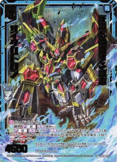 Z/X/ゼクス/IG09/シークレット/SEC/フィアースタイル リゲル 2枚