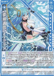 R】フィアースタイル リゲル IG09-022 - マナソース