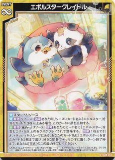 SR】Bel-Fiore マイア DZ-BT14/SR25 - マナソース