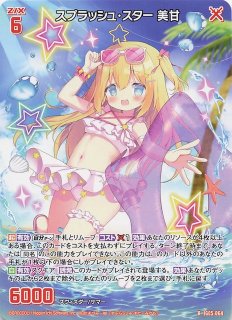 再録R】蒼穹の彼方より IG09-064 - マナソース