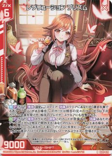 SEC】レゾリューション ペクティリス IG05-075 - マナソース