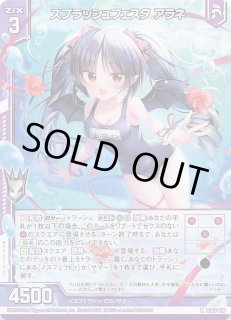 SSR】プリティテール レプチー IG11-060 - マナソース