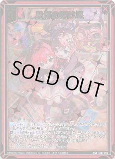 Z/X -ゼクス- - マナソース (Page 1)