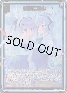 Z/X -ゼクス- - マナソース (Page 1)