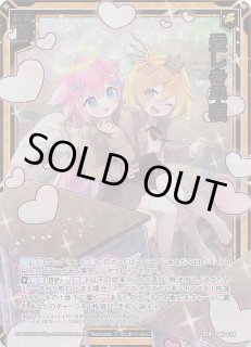 Z/X -ゼクス- - マナソース (Page 1)