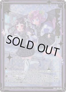 Z/X -ゼクス- - マナソース (Page 1)