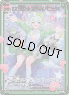 Z/X -ゼクス- - マナソース (Page 1)