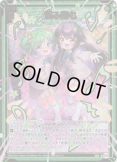 Z/X -ゼクス- - マナソース (Page 1)