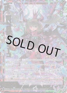 Z/X -ゼクス- - マナソース (Page 1)