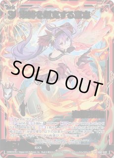 Z/X -ゼクス- - マナソース (Page 1)