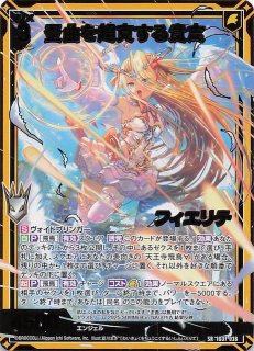 Z/X -ゼクス- - マナソース (Page 1)