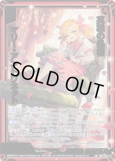 Z/X -ゼクス- - マナソース (Page 1)