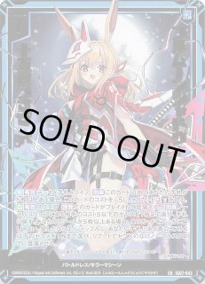 Z/X -ゼクス- - マナソース (Page 1)