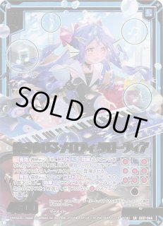 Z/X -ゼクス- - マナソース (Page 1)