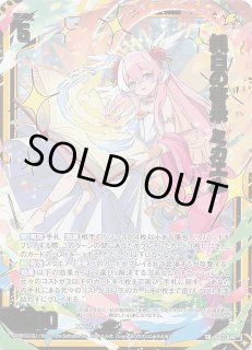 Z/X -ゼクス- - マナソース (Page 1)